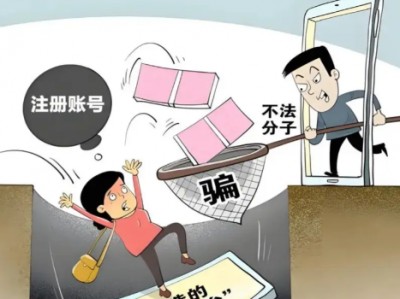 莱阳网上兼职被骗怎么解决