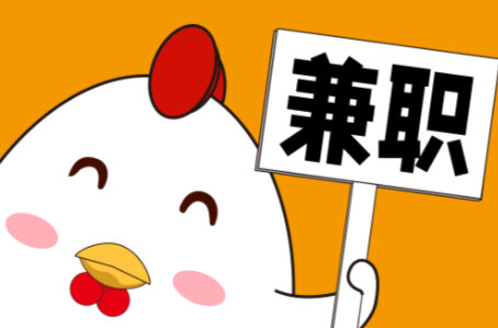 莱阳宝妈居家带娃线上兼职赚钱项目有哪些推荐 第1张 莱阳宝妈居家带娃线上兼职赚钱项目有哪些推荐 第1张